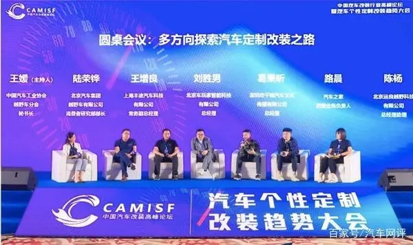 淺談中國(guó)汽車(chē)改裝行業(yè)發(fā)展趨勢(shì)，或?qū)⑹且黄{(lán)海？