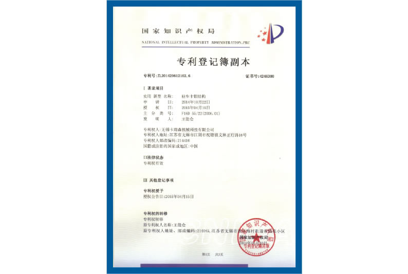 榮譽(yù)資質(zhì)標(biāo)題六